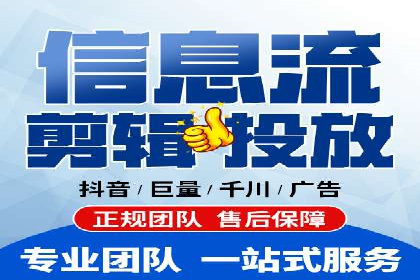 百度信息流开户的秘诀：看行业领先者如何操作